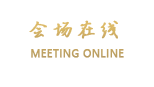 梅州国轩商务酒店